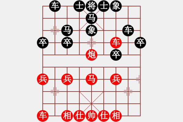 象棋棋譜圖片：1411221013 烤魚是一種態(tài)度-怕怕.pgn - 步數(shù)：30 