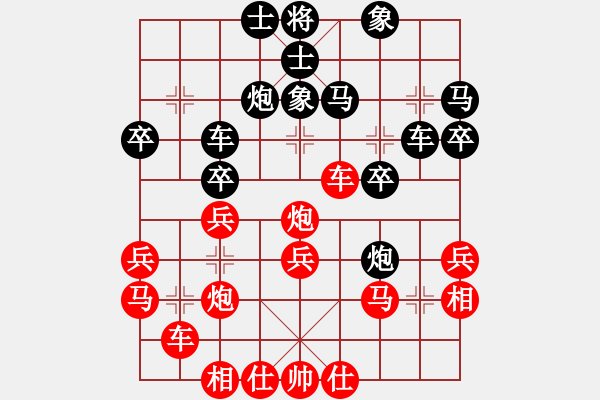 象棋棋譜圖片：弈空(8段)-勝-十仔吳(9段) - 步數：30 