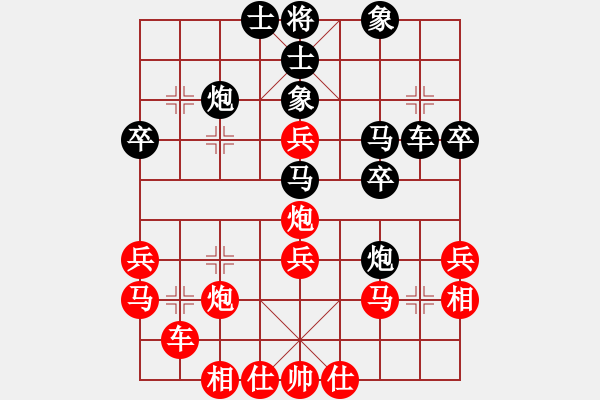 象棋棋譜圖片：弈空(8段)-勝-十仔吳(9段) - 步數：40 