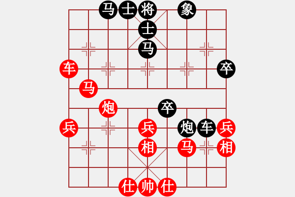 象棋棋譜圖片：弈空(8段)-勝-十仔吳(9段) - 步數：60 