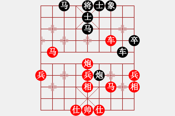 象棋棋譜圖片：弈空(8段)-勝-十仔吳(9段) - 步數：70 