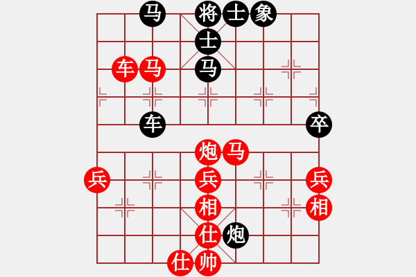 象棋棋譜圖片：弈空(8段)-勝-十仔吳(9段) - 步數：80 