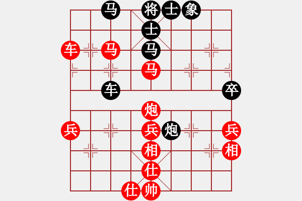 象棋棋譜圖片：弈空(8段)-勝-十仔吳(9段) - 步數：83 