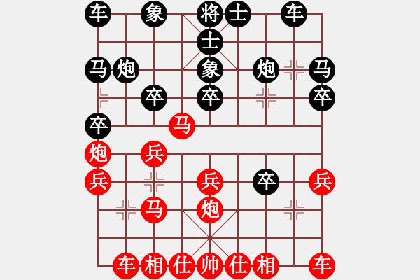 象棋棋譜圖片：仙人指路對(duì)卒底炮  （紅天馬行空）   北國佳誠(9星)-和-問情(地煞) - 步數(shù)：20 