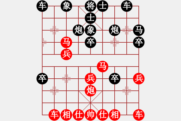 象棋棋譜圖片：仙人指路對(duì)卒底炮  （紅天馬行空）   北國佳誠(9星)-和-問情(地煞) - 步數(shù)：30 