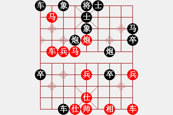 象棋棋譜圖片：仙人指路對(duì)卒底炮  （紅天馬行空）   北國佳誠(9星)-和-問情(地煞) - 步數(shù)：40 