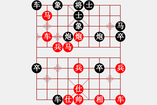 象棋棋譜圖片：仙人指路對(duì)卒底炮  （紅天馬行空）   北國佳誠(9星)-和-問情(地煞) - 步數(shù)：50 