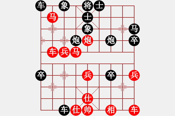 象棋棋譜圖片：仙人指路對(duì)卒底炮  （紅天馬行空）   北國佳誠(9星)-和-問情(地煞) - 步數(shù)：59 