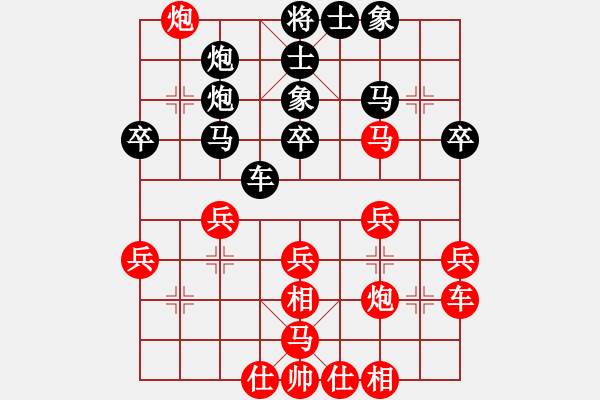 象棋棋譜圖片：我不是臭棋(4段)-負-紅人會七臺(3段) - 步數(shù)：40 