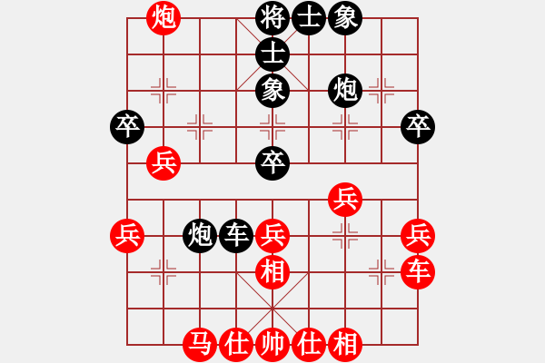 象棋棋譜圖片：我不是臭棋(4段)-負-紅人會七臺(3段) - 步數(shù)：50 