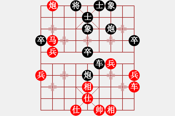 象棋棋譜圖片：我不是臭棋(4段)-負-紅人會七臺(3段) - 步數(shù)：60 