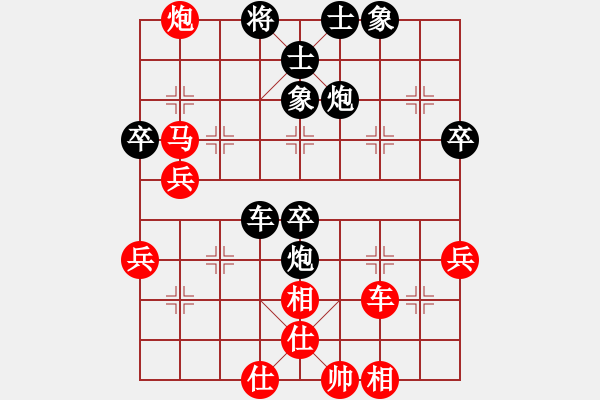 象棋棋譜圖片：我不是臭棋(4段)-負-紅人會七臺(3段) - 步數(shù)：70 