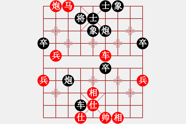 象棋棋譜圖片：我不是臭棋(4段)-負-紅人會七臺(3段) - 步數(shù)：80 