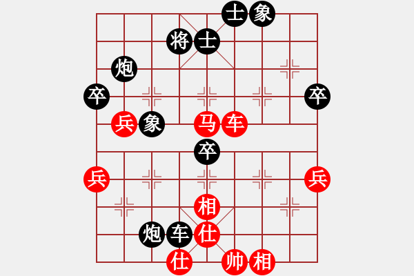 象棋棋譜圖片：我不是臭棋(4段)-負-紅人會七臺(3段) - 步數(shù)：90 