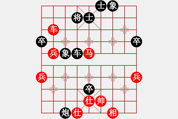 象棋棋譜圖片：我不是臭棋(4段)-負-紅人會七臺(3段) - 步數(shù)：98 