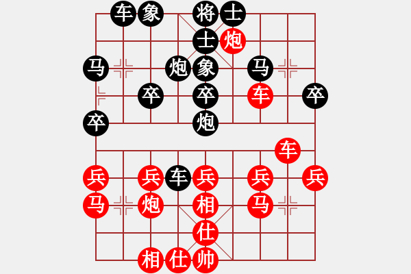 象棋棋譜圖片：天王[紅] -VS-行者必達 [黑] - 步數(shù)：30 