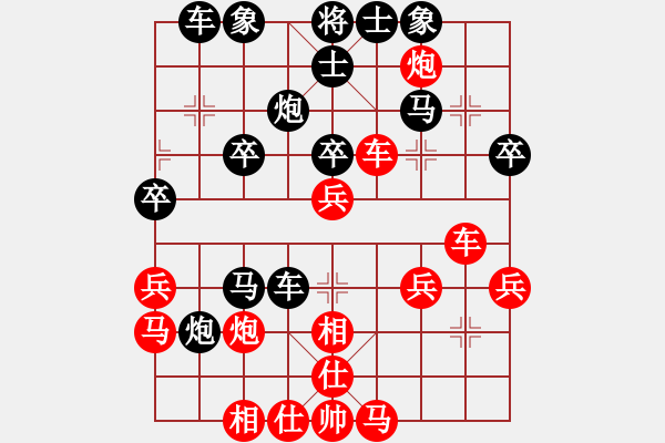 象棋棋譜圖片：天王[紅] -VS-行者必達 [黑] - 步數(shù)：40 