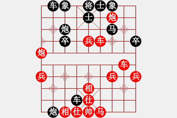 象棋棋譜圖片：天王[紅] -VS-行者必達 [黑] - 步數(shù)：50 