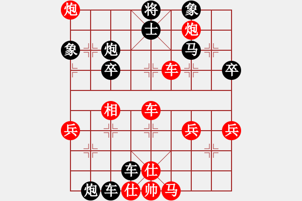 象棋棋譜圖片：天王[紅] -VS-行者必達 [黑] - 步數(shù)：60 