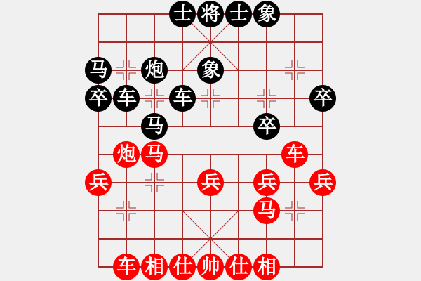 象棋棋譜圖片：葬心紅勝13509990808【仙人指路轉(zhuǎn)左中炮對卒底炮】 - 步數(shù)：30 