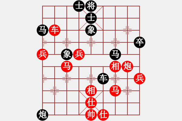 象棋棋譜圖片：葬心紅勝13509990808【仙人指路轉(zhuǎn)左中炮對卒底炮】 - 步數(shù)：80 