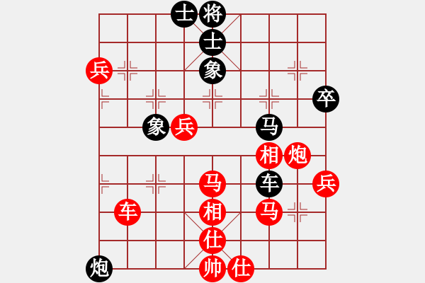 象棋棋譜圖片：葬心紅勝13509990808【仙人指路轉(zhuǎn)左中炮對卒底炮】 - 步數(shù)：87 