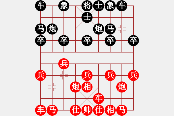 象棋棋谱图片：第七届杨官璘杯第4轮柳大华先和孟辰 - 步数：10 