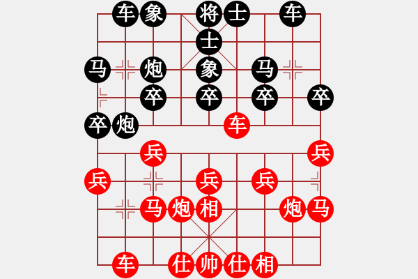 象棋棋谱图片：第七届杨官璘杯第4轮柳大华先和孟辰 - 步数：20 