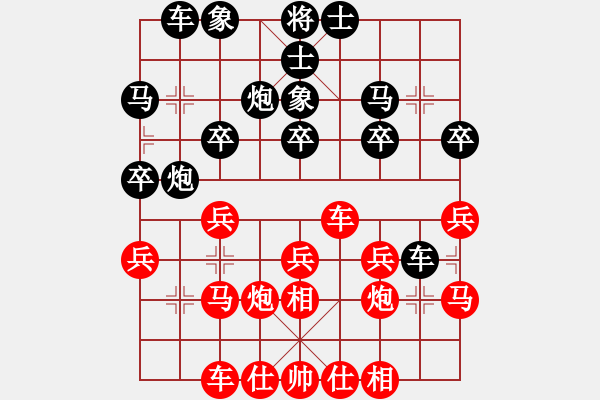 象棋棋谱图片：第七届杨官璘杯第4轮柳大华先和孟辰 - 步数：30 