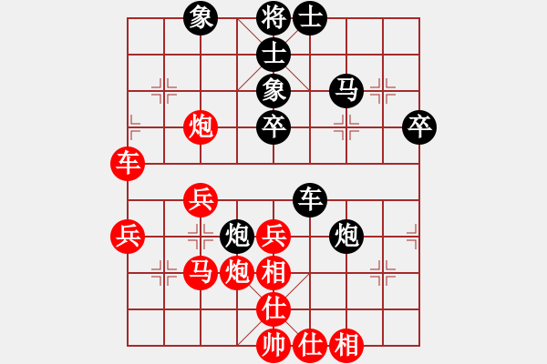 象棋棋谱图片：第七届杨官璘杯第4轮柳大华先和孟辰 - 步数：50 
