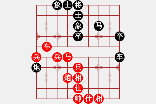 象棋棋谱图片：第七届杨官璘杯第4轮柳大华先和孟辰 - 步数：60 