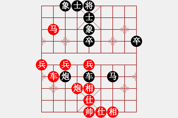 象棋棋谱图片：第七届杨官璘杯第4轮柳大华先和孟辰 - 步数：70 