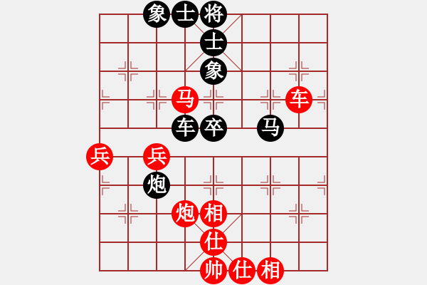 象棋棋谱图片：第七届杨官璘杯第4轮柳大华先和孟辰 - 步数：80 