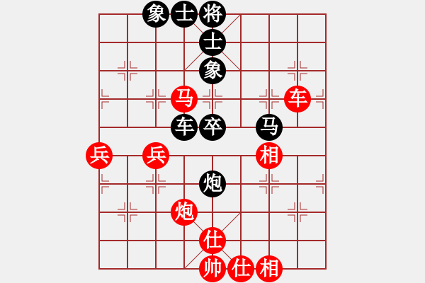 象棋棋谱图片：第七届杨官璘杯第4轮柳大华先和孟辰 - 步数：90 