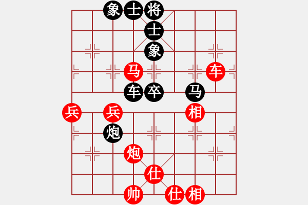 象棋棋谱图片：第七届杨官璘杯第4轮柳大华先和孟辰 - 步数：92 