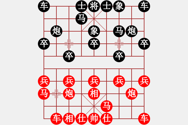 象棋棋譜圖片：飛相對3卒轉(zhuǎn)兵底炮邊馬對3象兩頭蛇 - 步數(shù)：10 