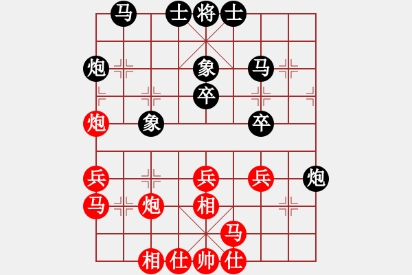 象棋棋譜圖片：飛相對3卒轉(zhuǎn)兵底炮邊馬對3象兩頭蛇 - 步數(shù)：30 