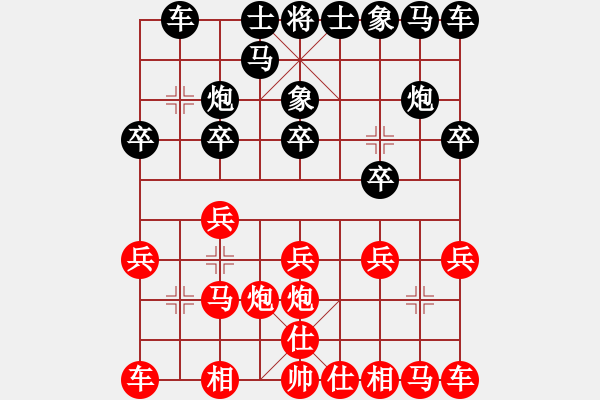 象棋棋谱图片：汪洋 先和 赵国荣 - 步数：10 