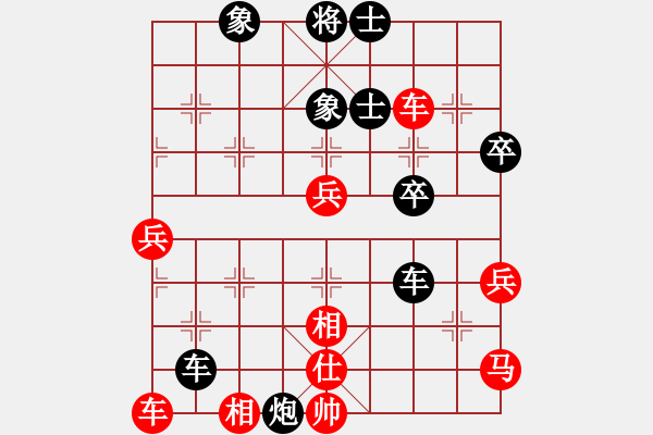 象棋棋谱图片：汪洋 先和 赵国荣 - 步数：60 