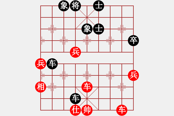 象棋棋谱图片：汪洋 先和 赵国荣 - 步数：80 