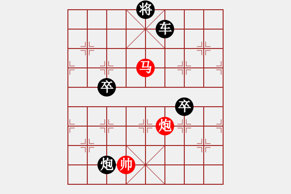 象棋棋譜圖片：全民大救援－穿越地震帶 - 步數(shù)：10 