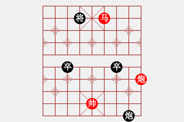 象棋棋譜圖片：全民大救援－穿越地震帶 - 步數(shù)：20 