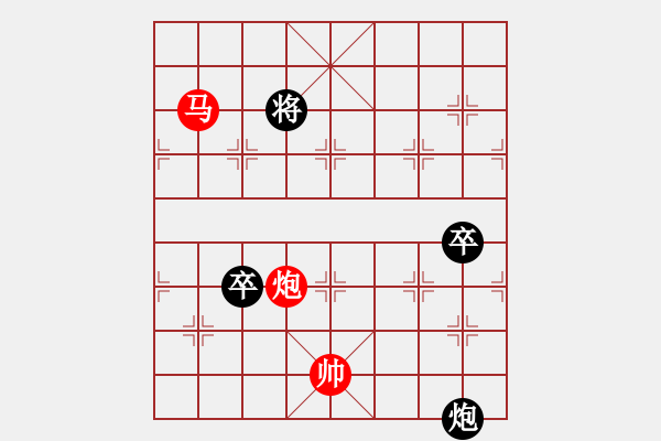 象棋棋譜圖片：全民大救援－穿越地震帶 - 步數(shù)：30 