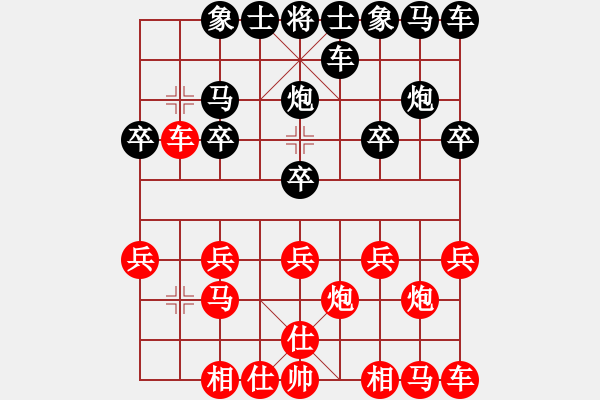 象棋棋譜圖片：一種感覺(jué)[紅] -VS- 橫才俊儒[黑] - 步數(shù)：10 