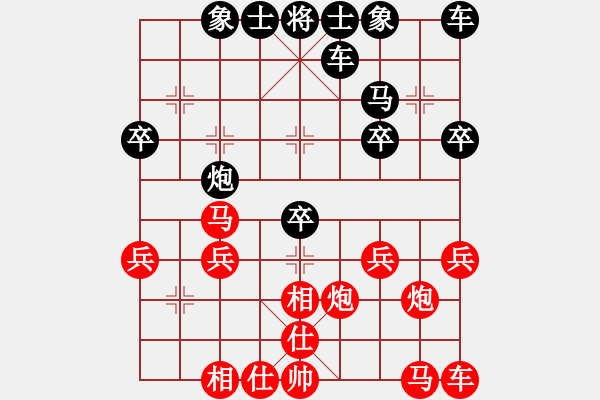 象棋棋譜圖片：一種感覺(jué)[紅] -VS- 橫才俊儒[黑] - 步數(shù)：20 