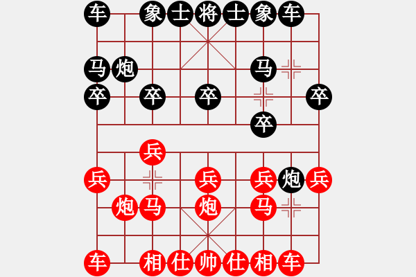 象棋棋谱图片：李少和 先负 王国敏 - 步数：10 
