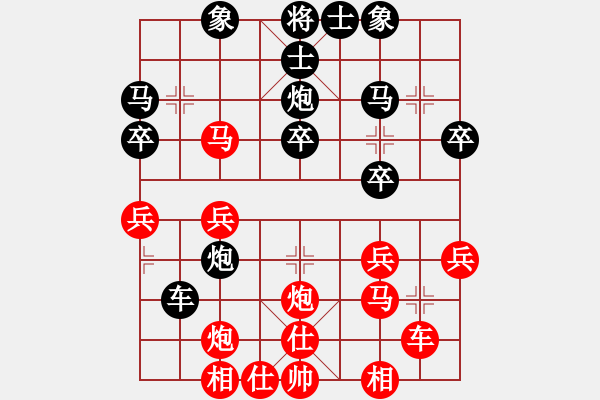 象棋棋谱图片：李少和 先负 王国敏 - 步数：30 