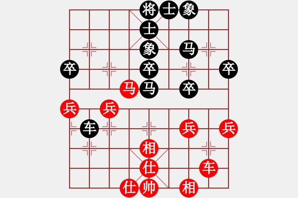 象棋棋谱图片：李少和 先负 王国敏 - 步数：40 