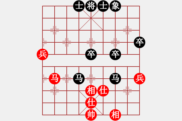 象棋棋谱图片：李少和 先负 王国敏 - 步数：65 