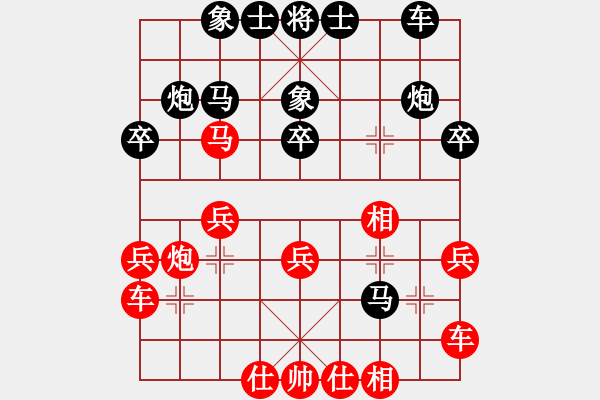 象棋棋譜圖片：伍老師紅先對(duì)陳琳琳 - 步數(shù)：30 